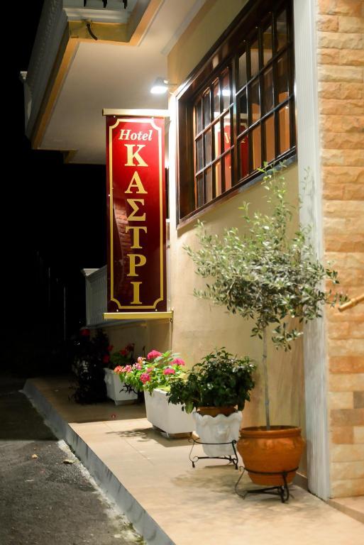Hotel Kastri Loutra Edipsou  Exterior foto